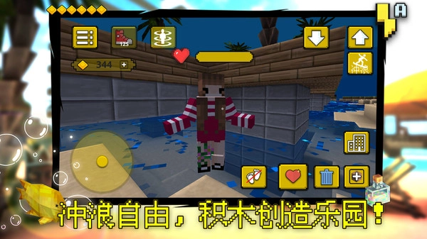 我搭积木贼6正版