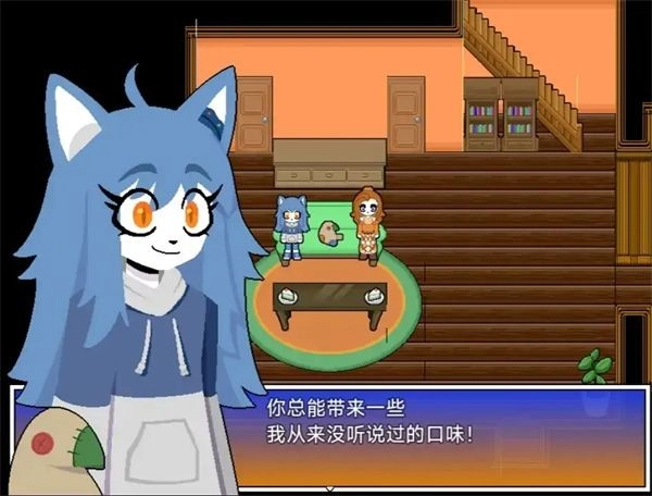 我的邻居恩妮德图2