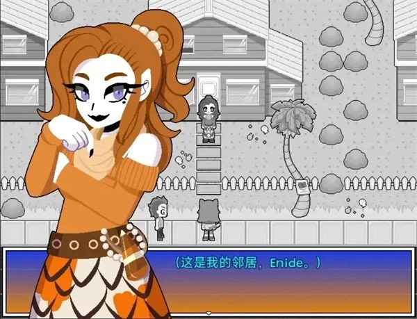 我的邻居恩妮德