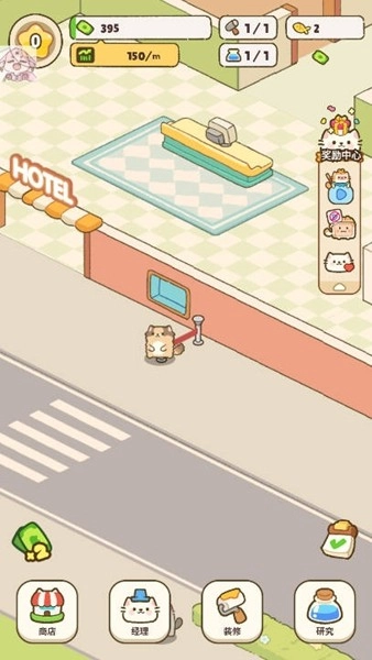 我的完美猫旅馆(MyPurrfectCatHotel)