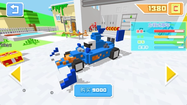 老司机漂移秀(1)