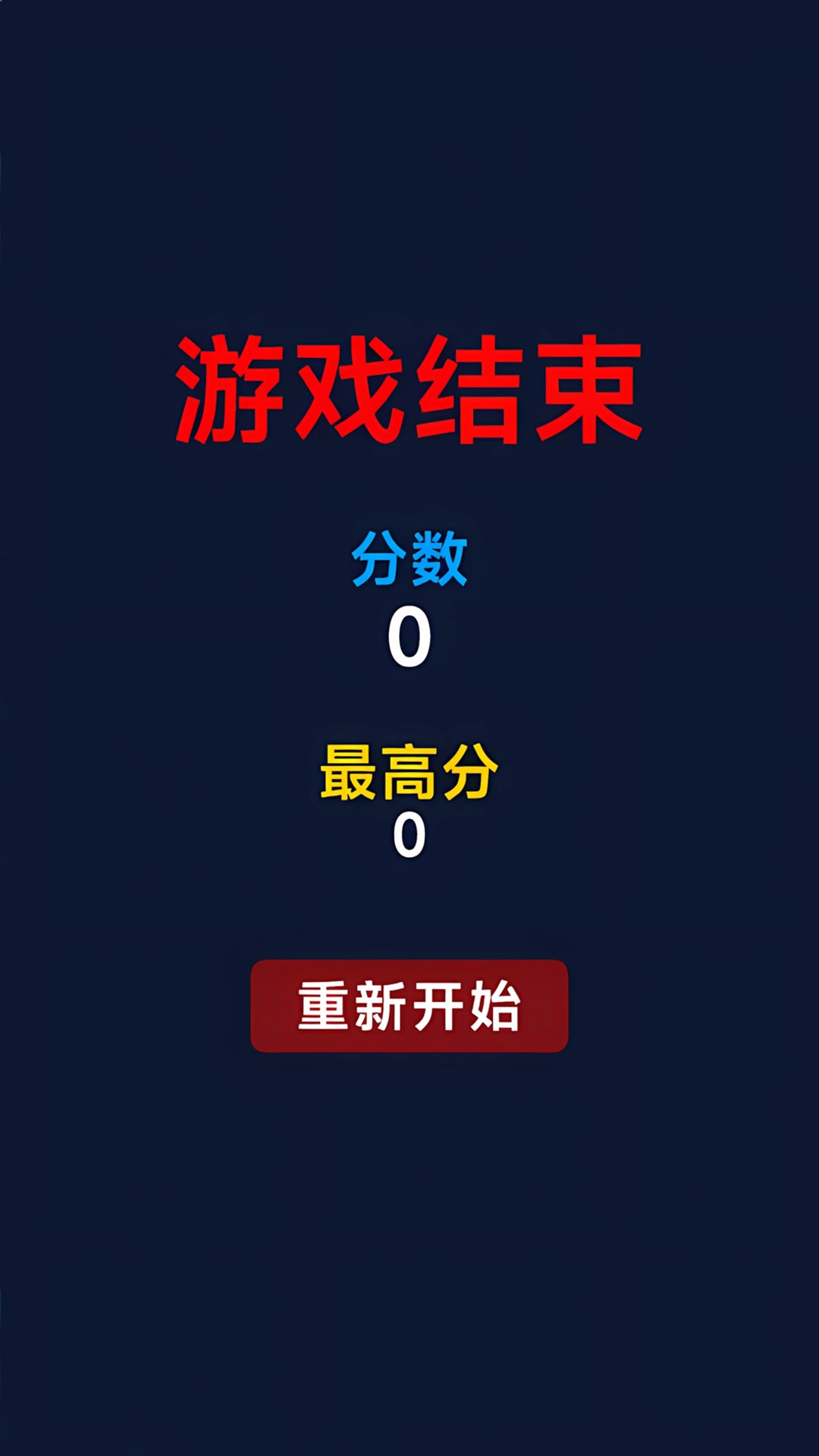 方块爆炸图1