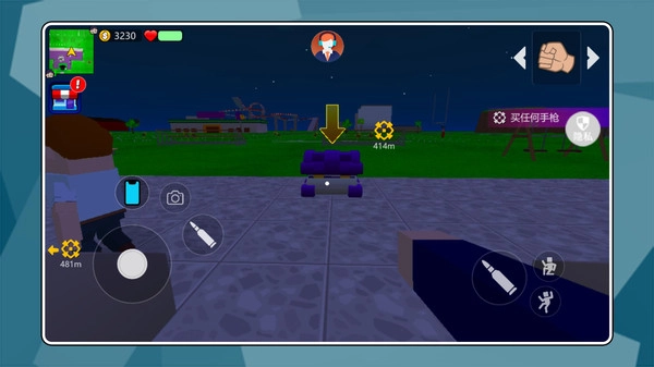 超级城市酷跑(1)