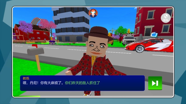 超级城市酷跑(5)