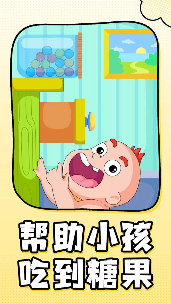 无敌找茬大师图1