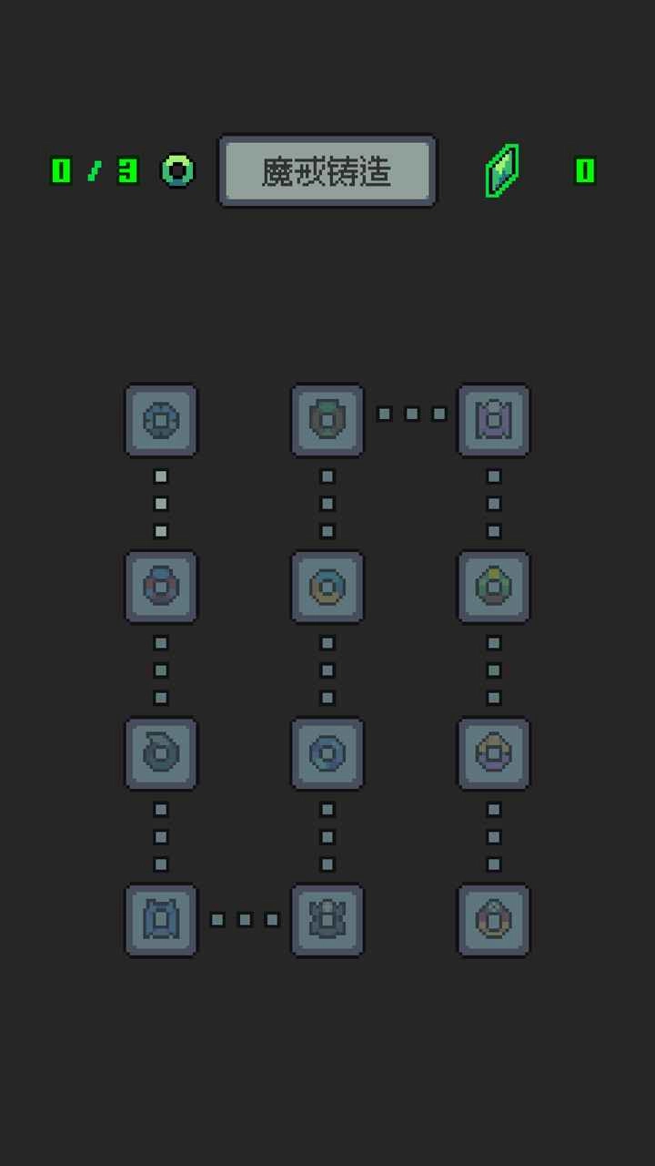 魔王终局手机版(1)