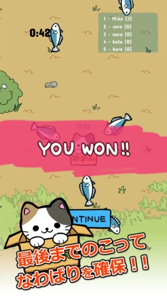 公园里的野猫(1)