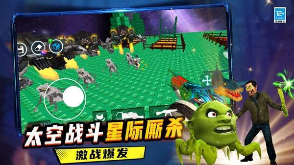 我的逃离世界-图3