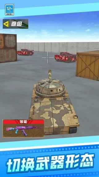 绝地枪战精英图2