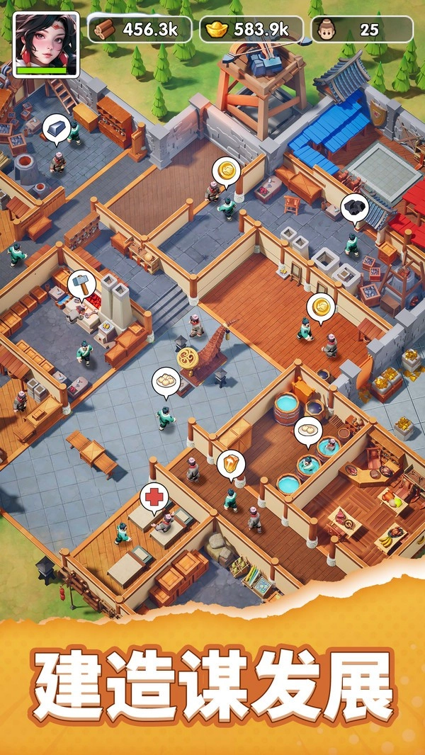 三国冰河时代(1)