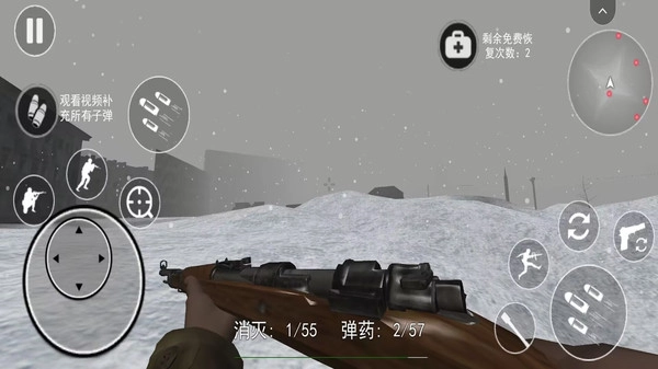 二战前线射击图3