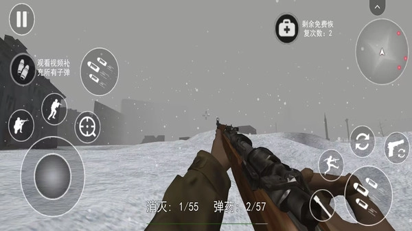 二战前线射击图4