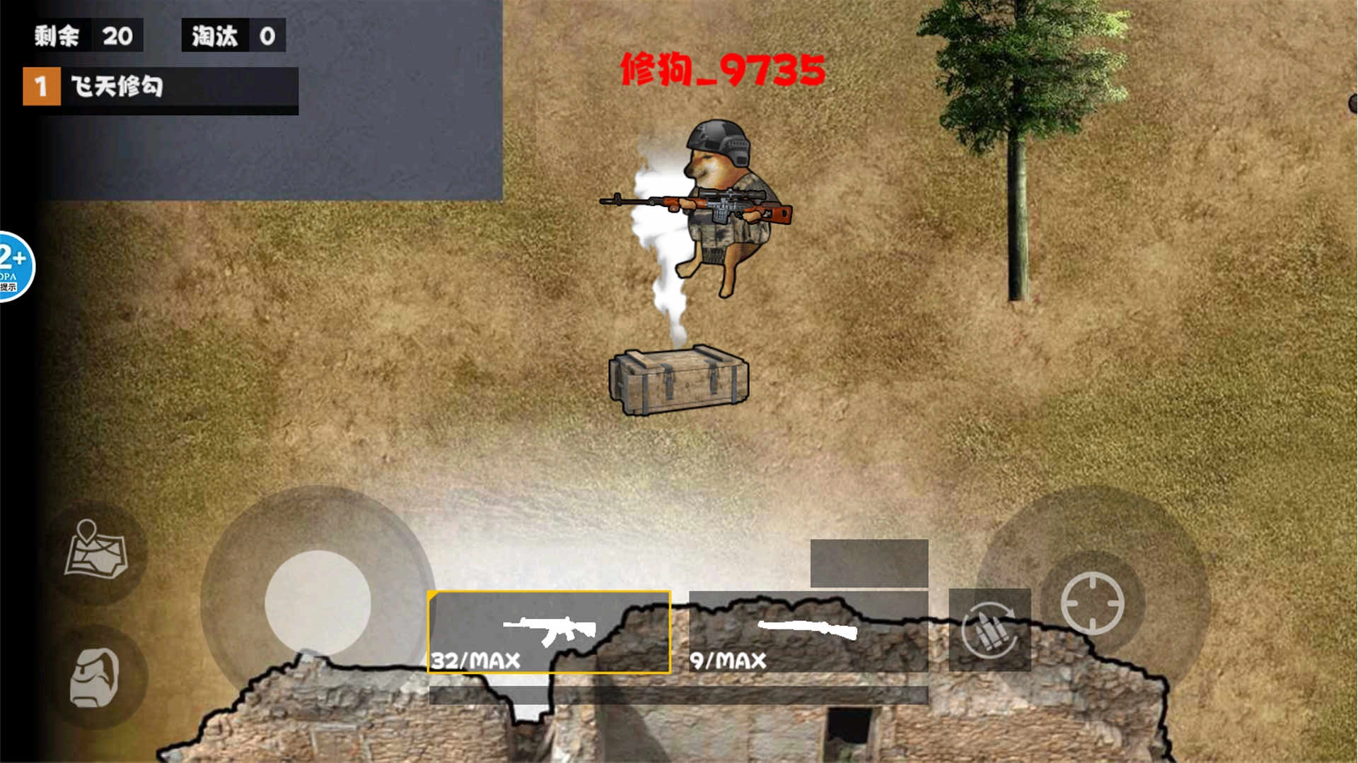 鼠鼠模拟器2-图2