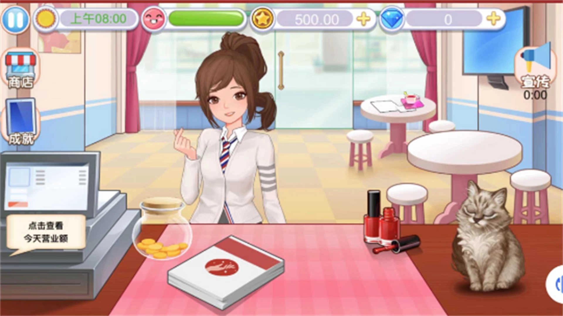 公主的美甲小店