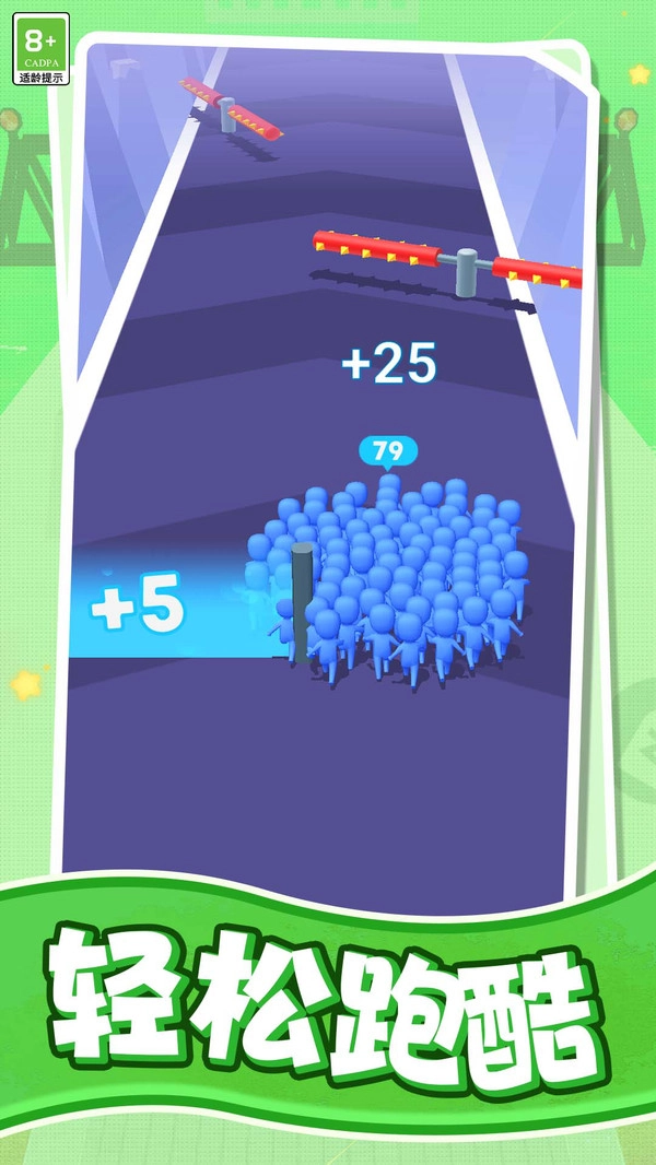 跑跑突击队最新版