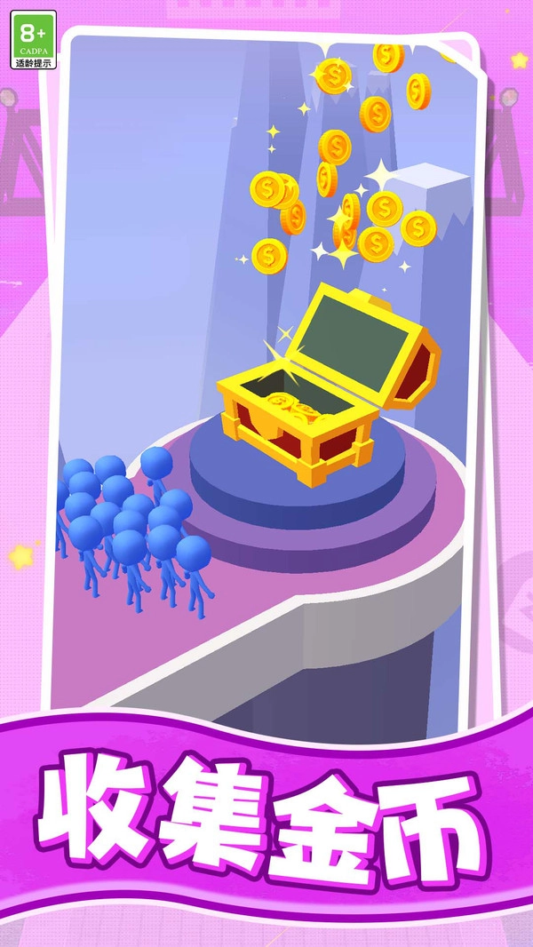 跑跑突击队最新版