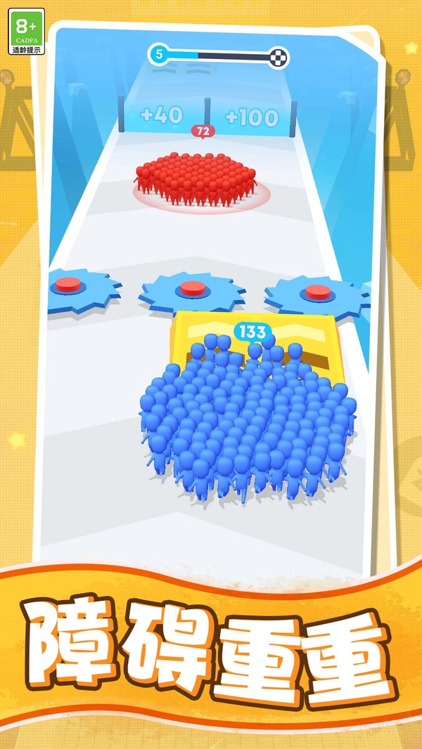 跑跑突击队最新版