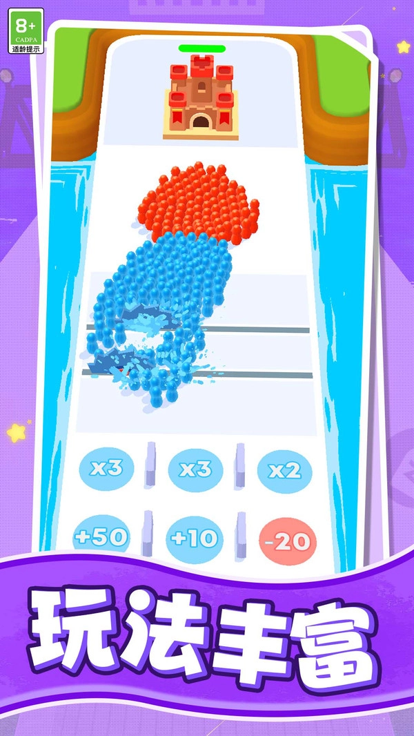 跑跑突击队最新版