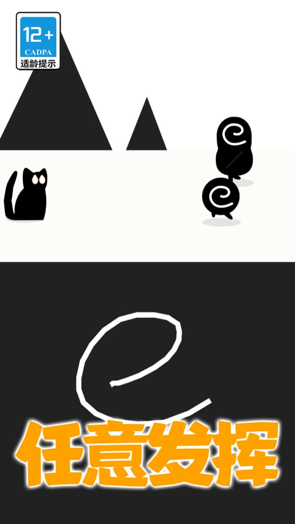 画线解压大作战(1)