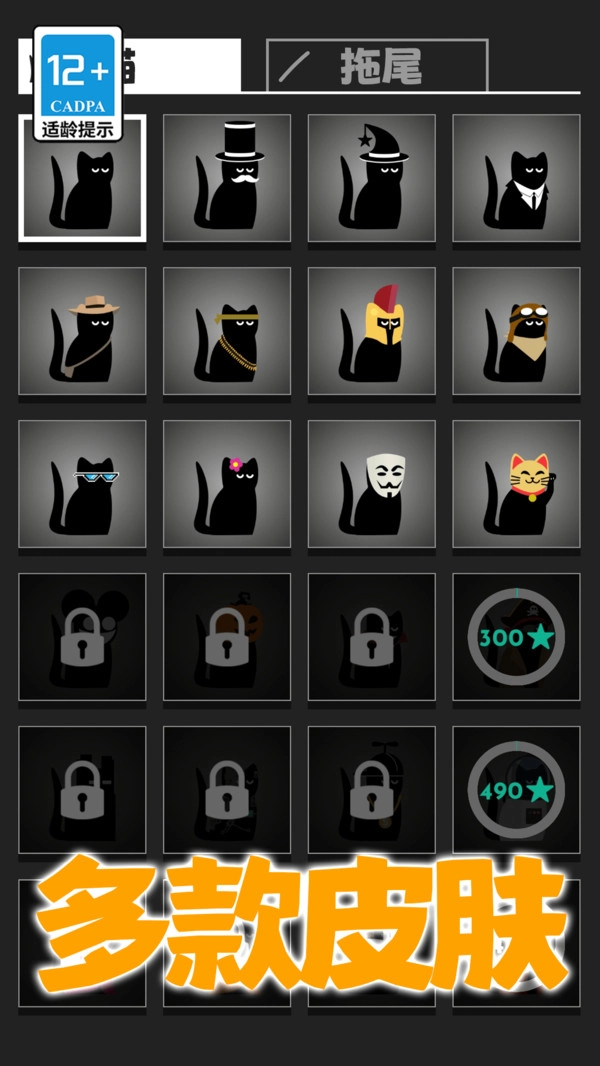 画线解压大作战(3)