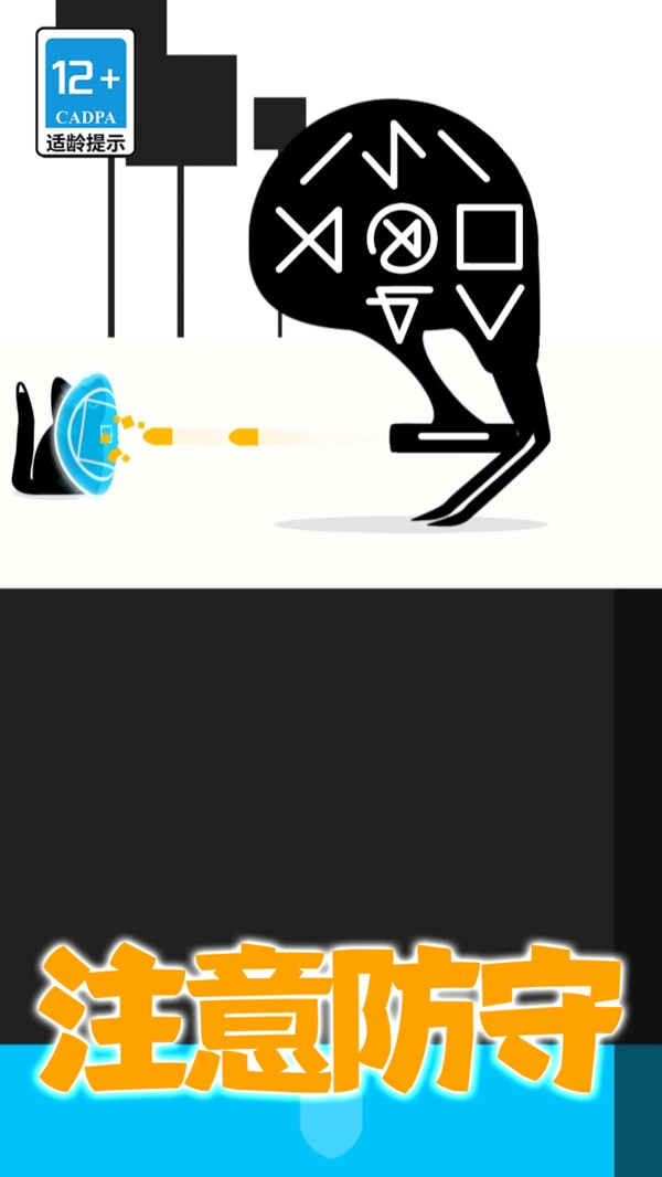 画线解压大作战(4)