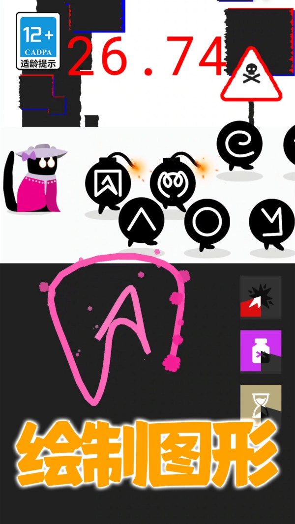 画线解压大作战(5)