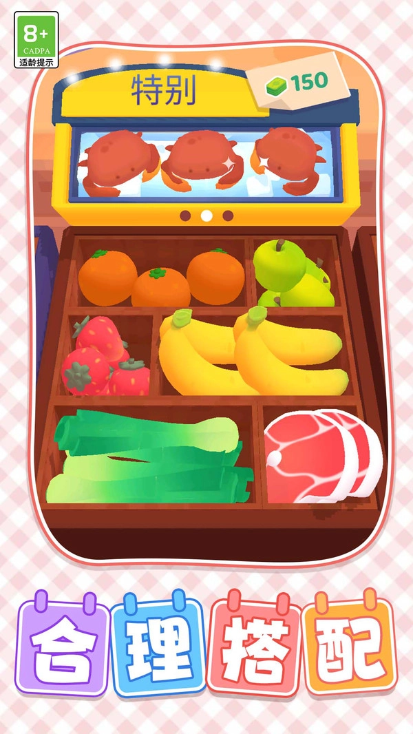 回乡创业记最新版(1)