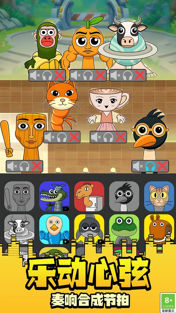 熊孩子在跳舞(4)