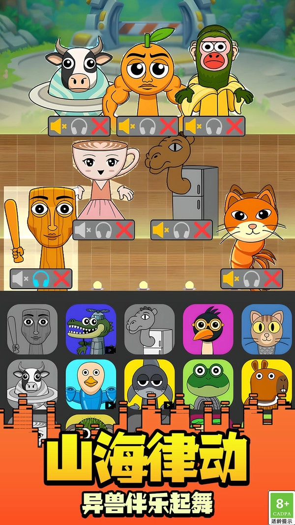 熊孩子在跳舞(2)