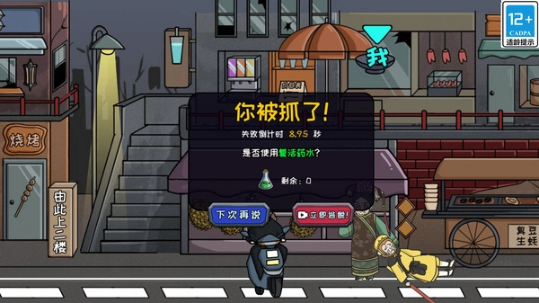 躲猫大神最新版(2)