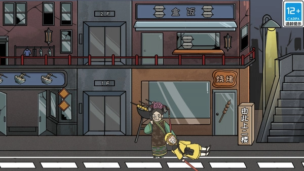 躲猫大神最新版(4)