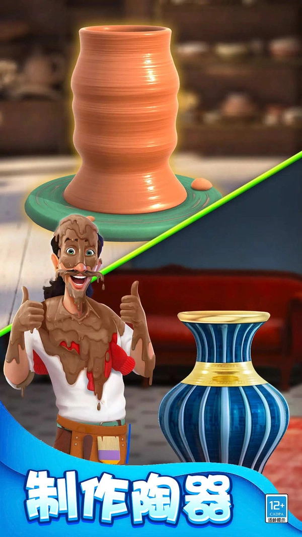 消除大作战正版(2)