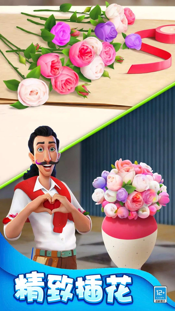 消除大作战正版(1)