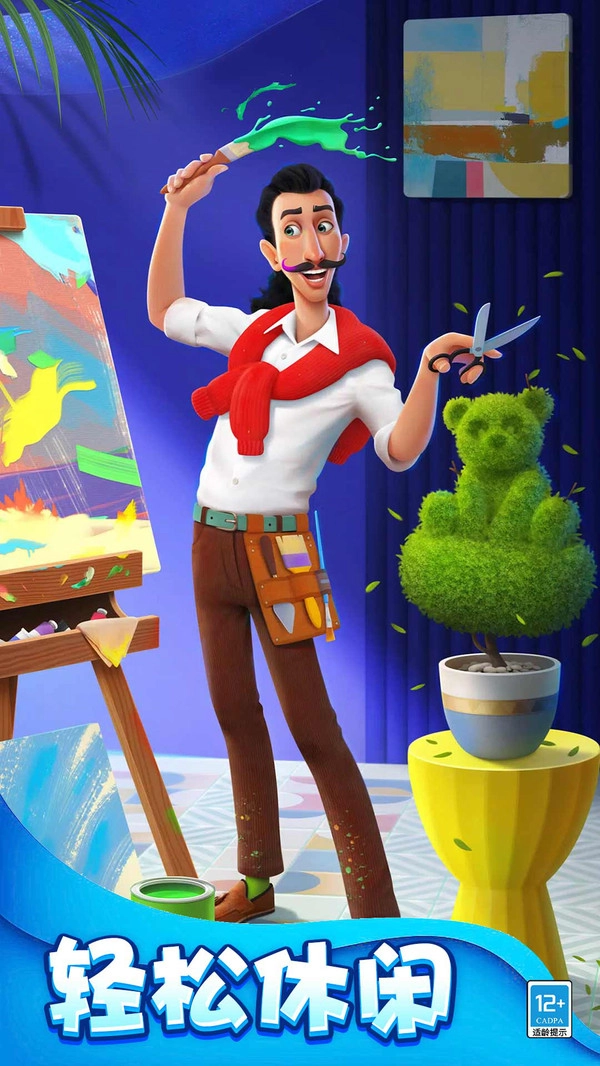 消除大作战正版(5)