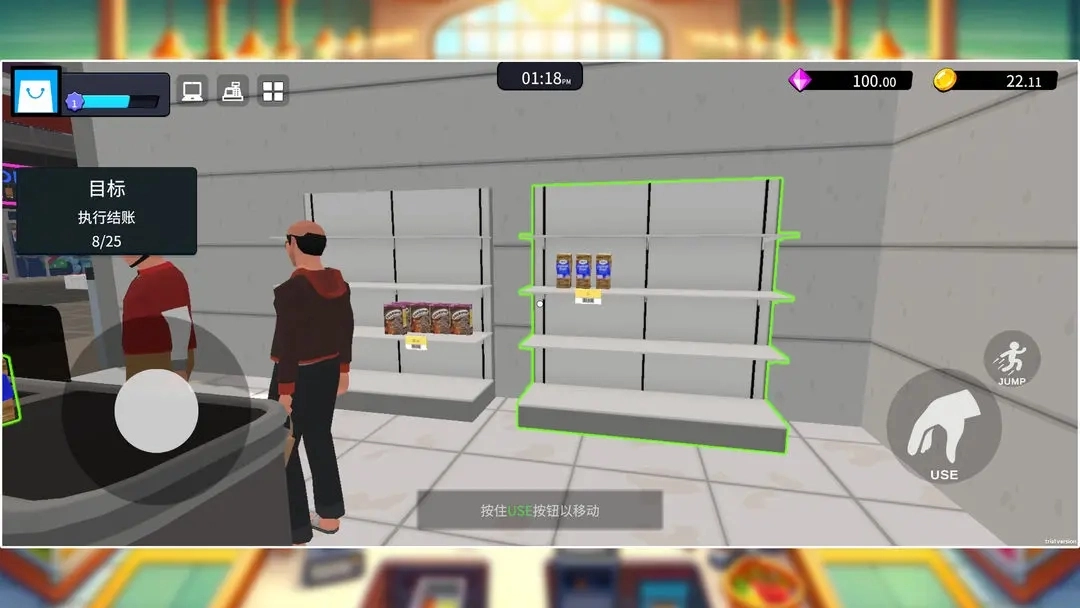 超市经理模拟器中文版(1)