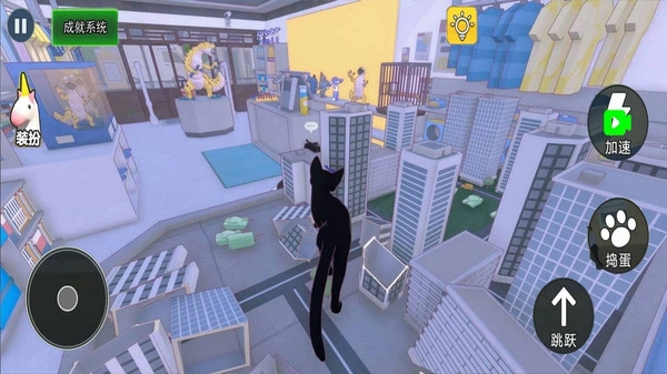 猫咪大冒险正版(5)