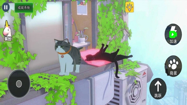 猫咪大冒险正版(4)