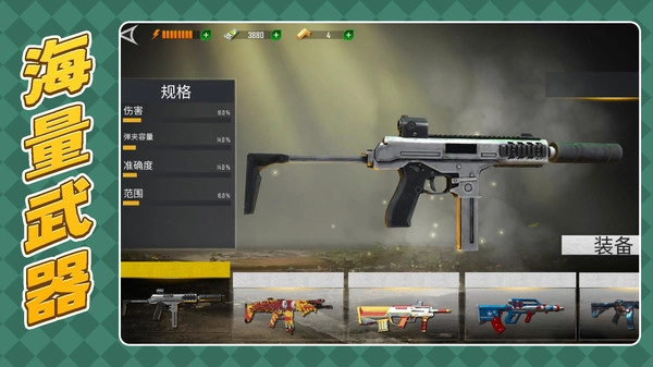 枪火英雄3中文版3