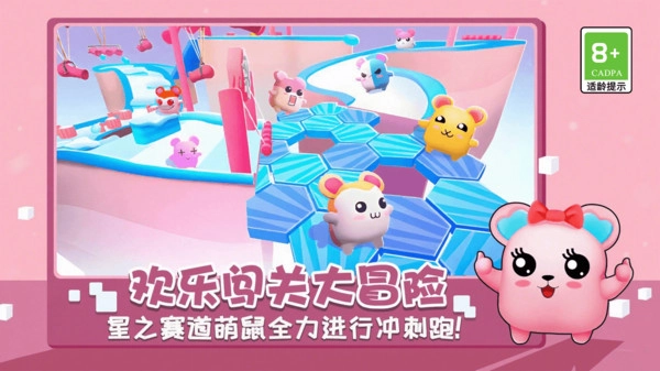 跑酷闯关挑战赛(1)