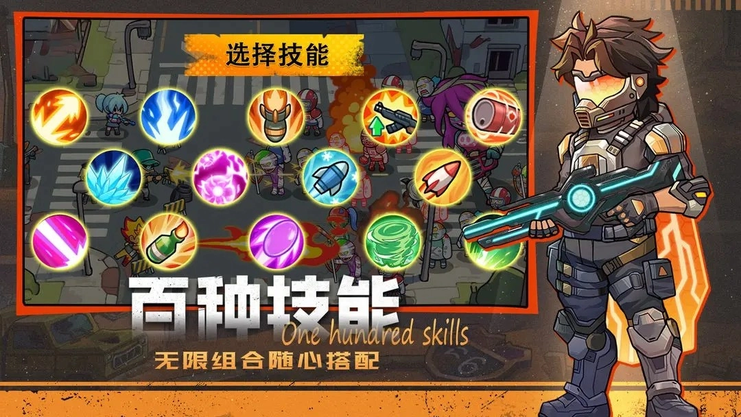 决战狙击战场(2)