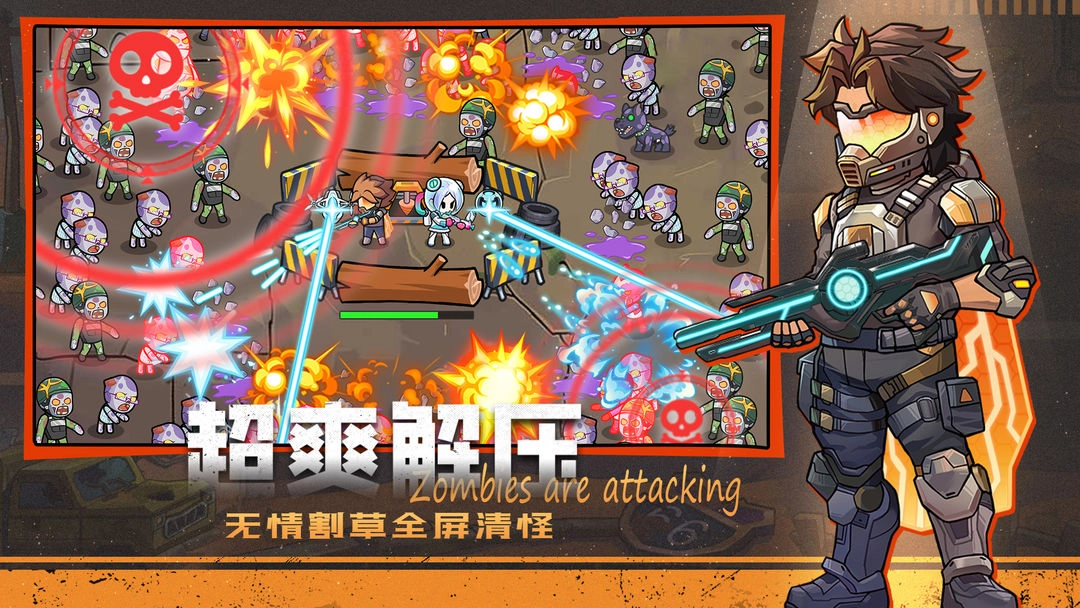 决战狙击战场(4)