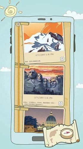 旅行熊猫(PandaJourney)(4)