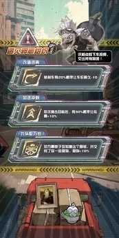 我在末日送快递图1