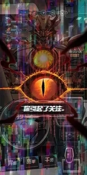 我在末日送快递图5