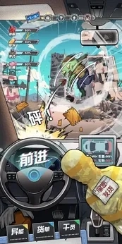 我在末日送快递图4