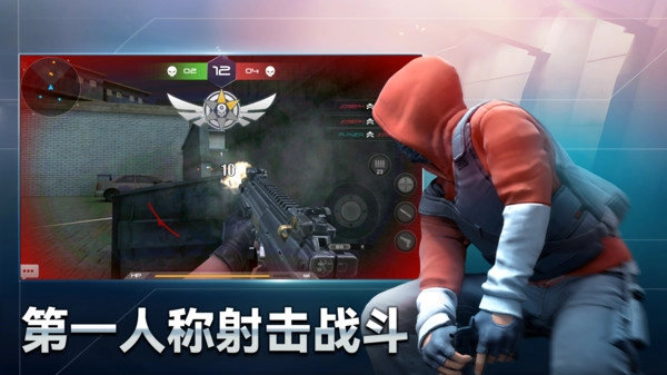 反恐狙击精英来咯(3)