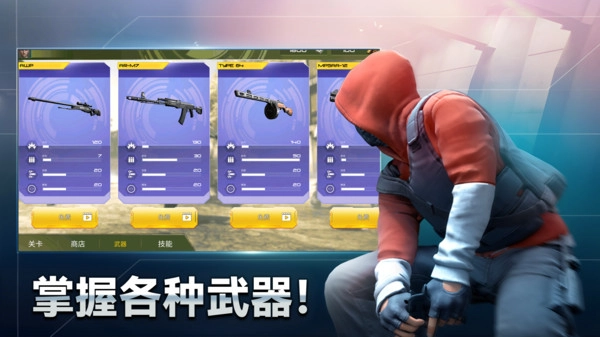 反恐狙击精英来咯(2)