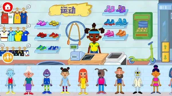 托卡的梦想生活图1