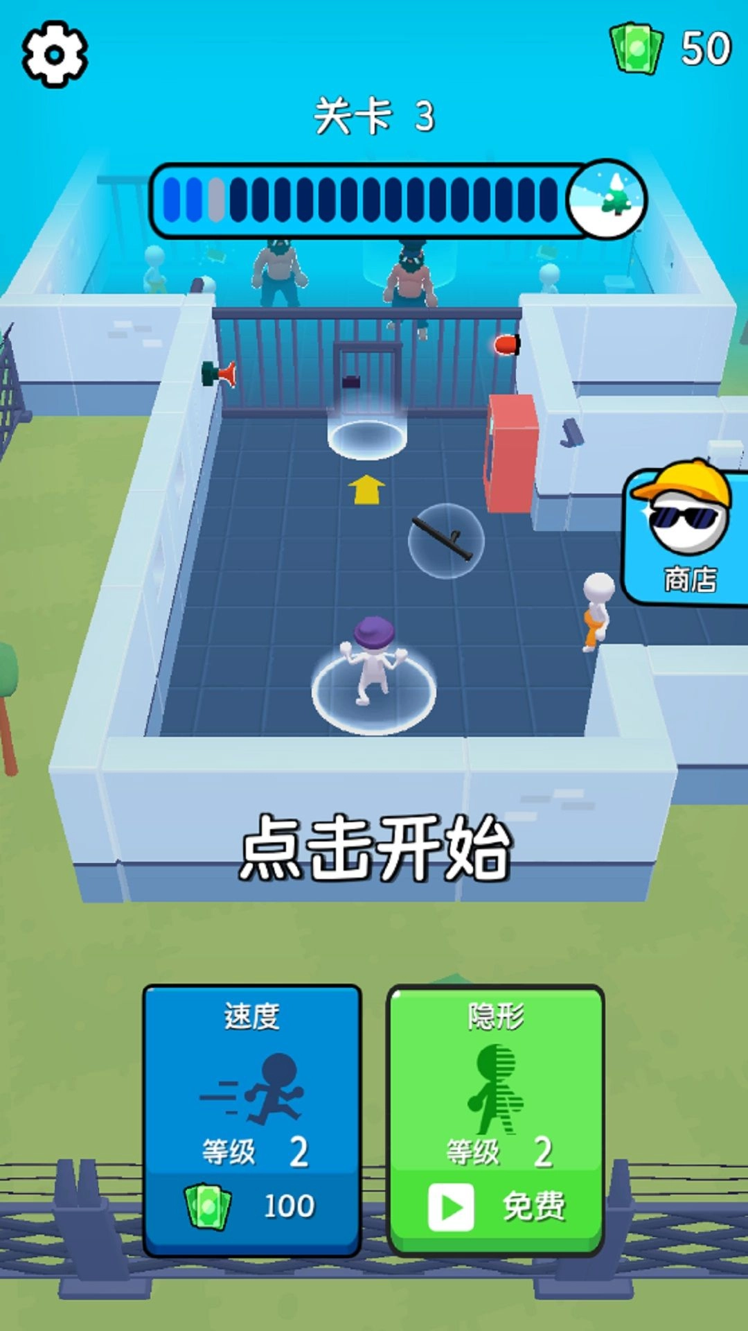 火柴人斗兽战场(2)