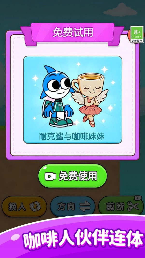 红蓝兄弟对决(1)